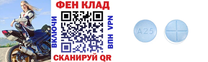 АМФ Premium купить закладку Менделеевск