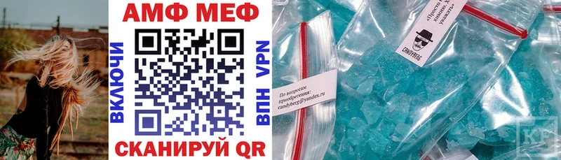 Amphetamine 97% Менделеевск