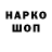ГАШИШ хэш Anton Hylander