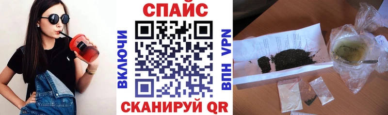 Бутират буратино  Менделеевск 