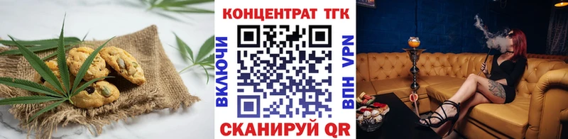 кракен tor  Менделеевск  Еда ТГК конопля 