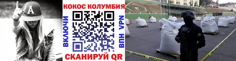 купить наркоту  Менделеевск  COCAIN Эквадор 