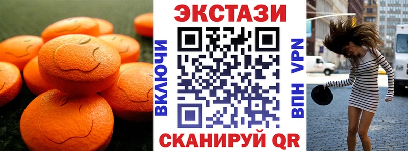 Ecstasy ешки  Менделеевск 