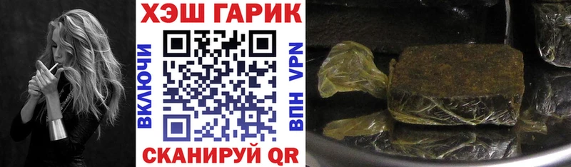 Гашиш AMNESIA HAZE Менделеевск