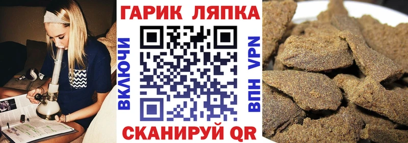 ГАШ индика сатива  Менделеевск 