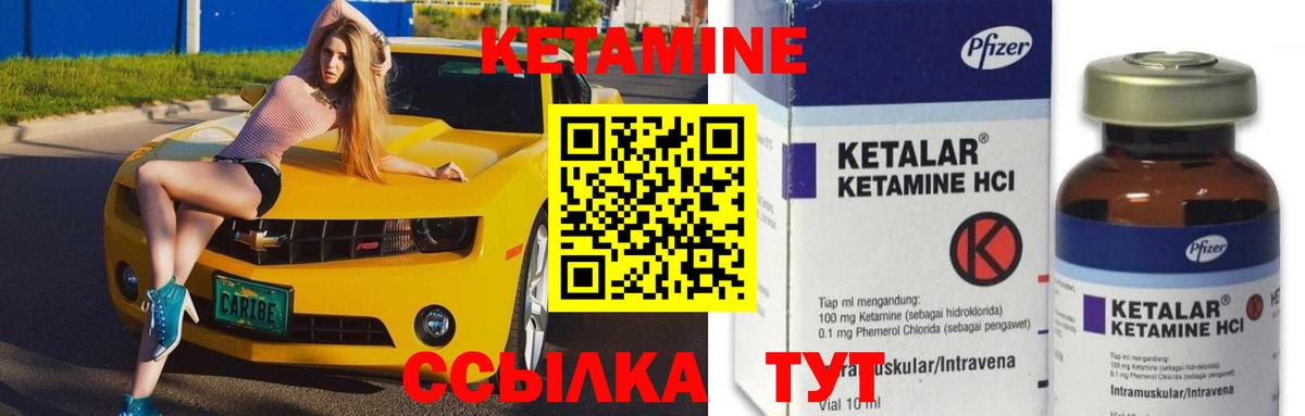 Менделеевск  ссылка на мегу как войти  Вход с VPN  Кетамин ketamine  Кетамин VHQ 