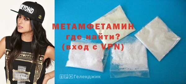 кристаллы Киреевск