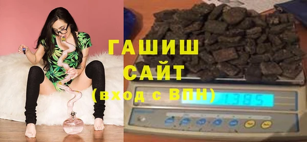 шишки Алзамай