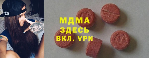 шишки Алзамай