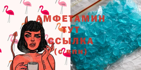 кристаллы Алексеевка