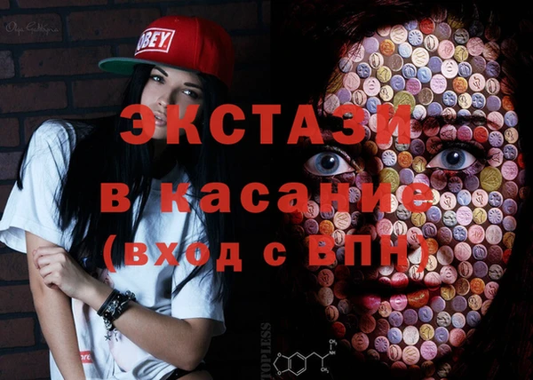 кристаллы Алексеевка