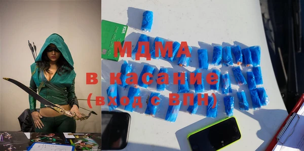 кристаллы Алексеевка