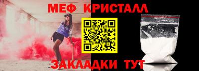 сатива Гай