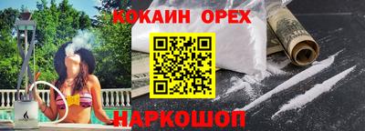 сатива Гай