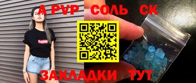 сатива Гай