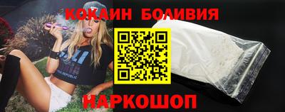мефедрон Гагарин