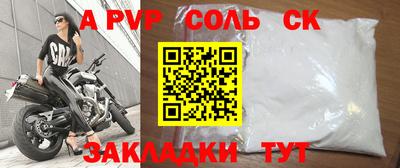 мефедрон Гагарин