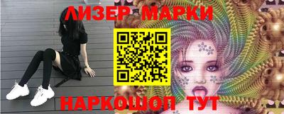 марки nbome Гатчина