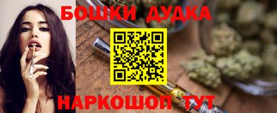 марки nbome Гатчина