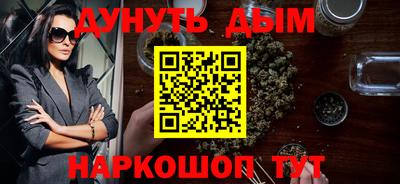мефедрон Гагарин