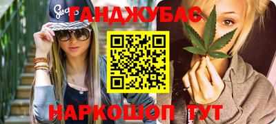мефедрон Гагарин