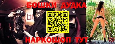 мефедрон Гагарин