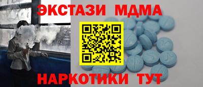 марки nbome Гатчина