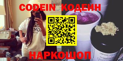 марки nbome Гатчина