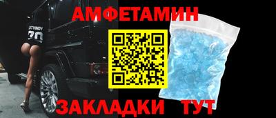 мефедрон Гагарин