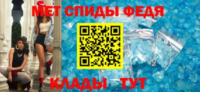 мефедрон Гагарин