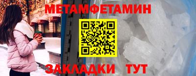 сатива Гай