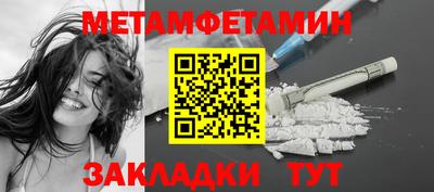 сатива Гай