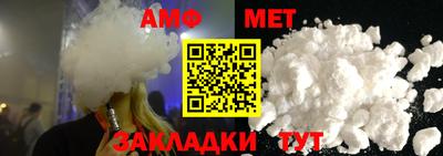 мефедрон Гагарин