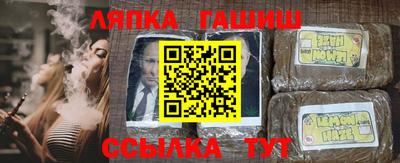 мефедрон Гагарин