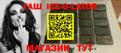 сатива Гай
