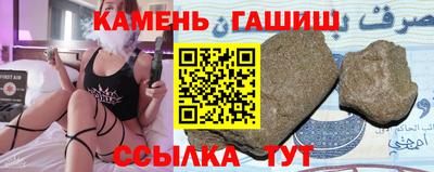 сатива Гай
