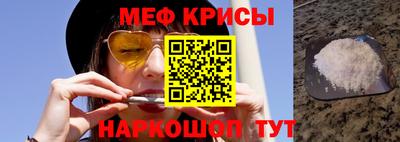 мефедрон Гагарин