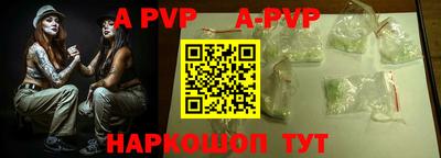 мефедрон Гагарин
