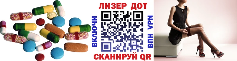 omg как войти  площадка наркотические препараты  LSD-25 экстази ecstasy  Менделеевск 