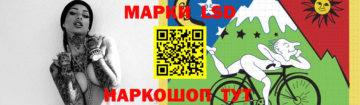 Менделеевск  Лсд 25 экстази кислота  Лсд 25 экстази  Вход с VPN 