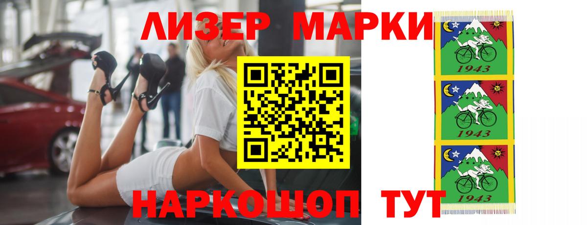 LSD-25 экстази ecstasy Менделеевск