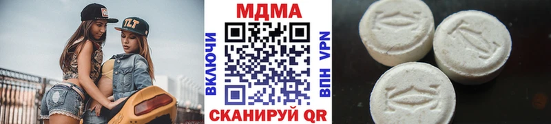MDMA кристаллы  Менделеевск 