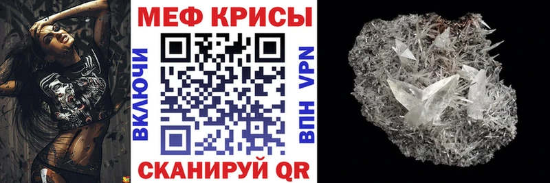 МЕФ мука Менделеевск