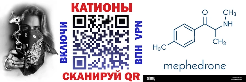 МЕФ 4 MMC  Менделеевск 