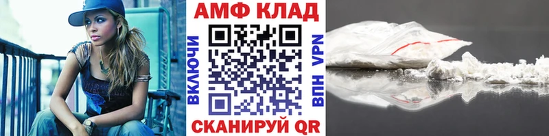 OMG зеркало  Менделеевск  Первитин мет 