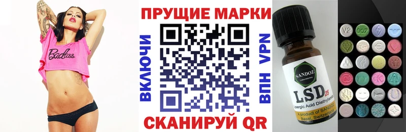 Наркотические марки 1,5мг  как найти закладки  Менделеевск 