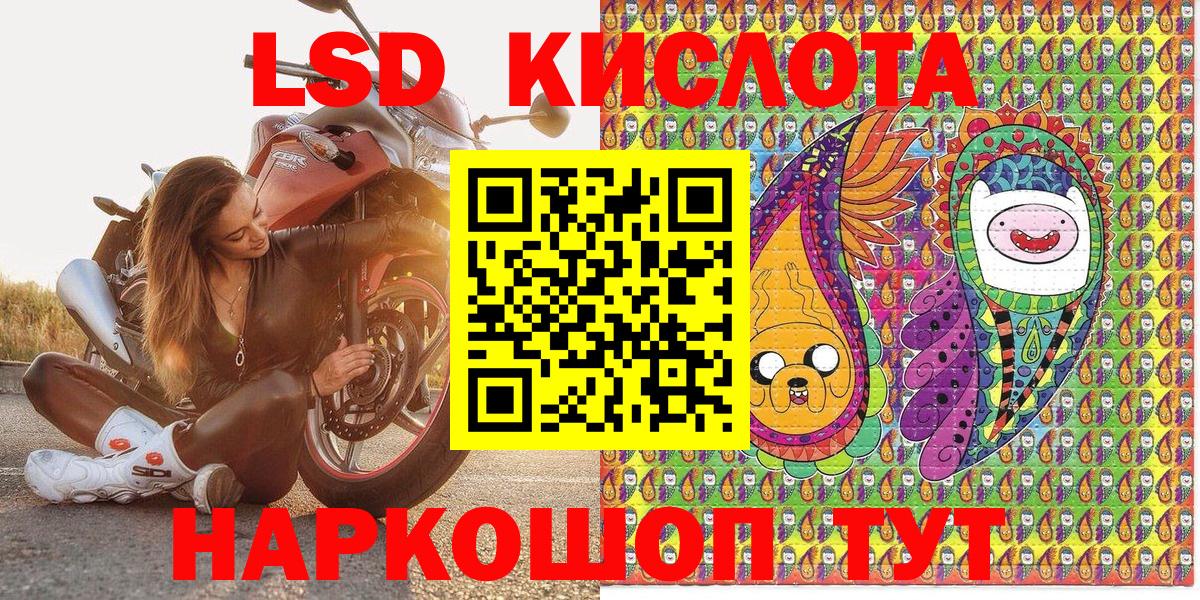 Менделеевск  Наркотические марки  Вход с VPN  Марки 25I-NBOMe 1,5мг 