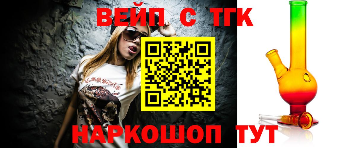 Менделеевск  ТГК Wax  Вход с VPN 