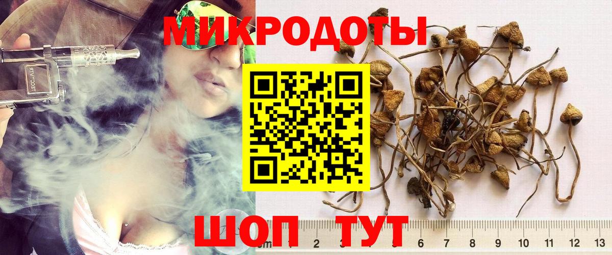 Лсд 25  Каннабис  ЭКСТАЗИ  Героин  Вход с VPN  КОКАИН  Менделеевск  ГАШ  Мефедрон кристаллы 