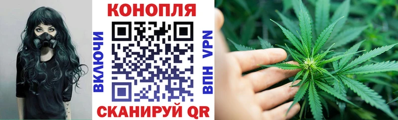 МАРИХУАНА Bruce Banner  как найти закладки  Менделеевск 